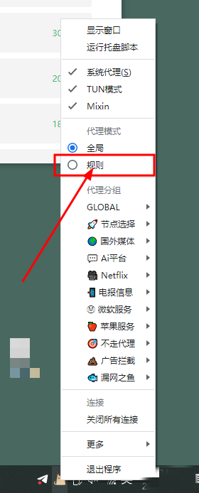 Pikpak网盘使用教程！